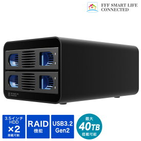 HDDケース 3.5インチ 2.5インチ 2台収納 複数台収納 20TB raid 対応 raid0 raid1 冷却ファン FFF MAL352U3RS3 後継機 MAL-352C3R