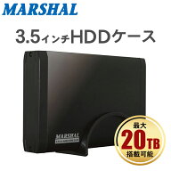 HDDケース 3.5インチ USB 3.2(Gen1) 外付けケース SATA 20TB対応外付け ハードディスクケース PC電源連動…