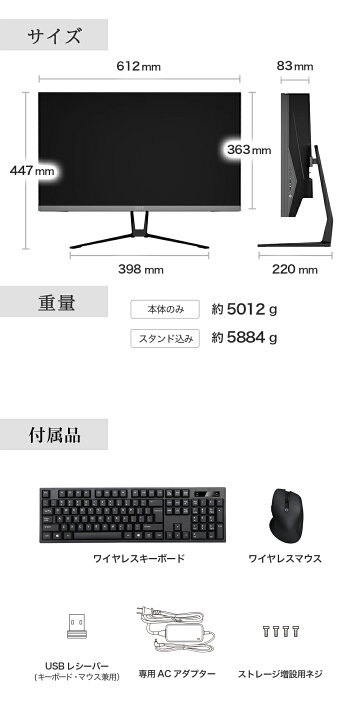 楽天市場】デスクトップパソコン Windows11 一体型 Office付き 27型 