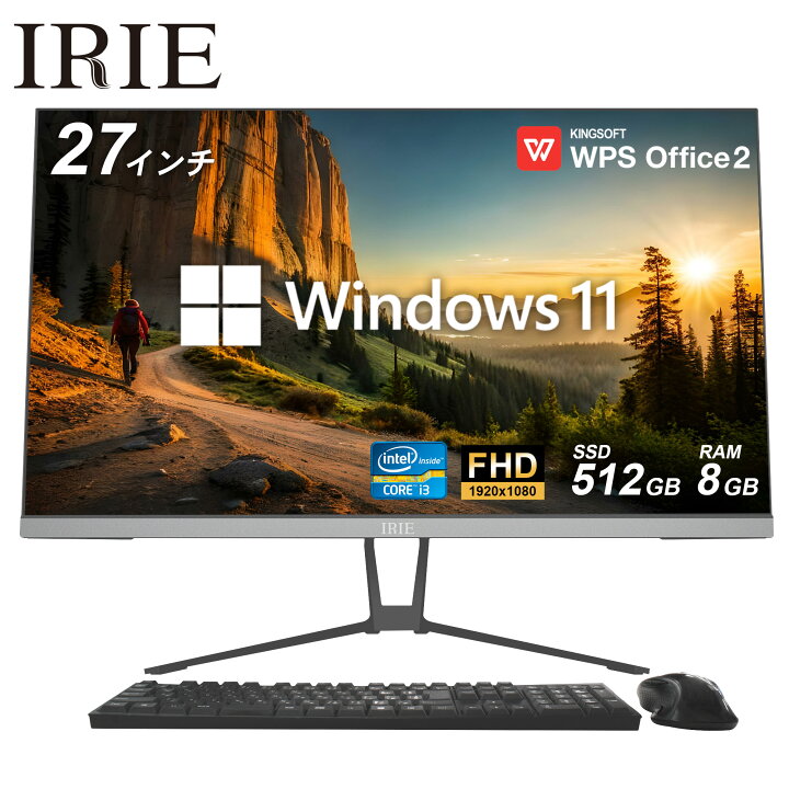 楽天市場】デスクトップパソコン Windows11 一体型 Office付き 27型 