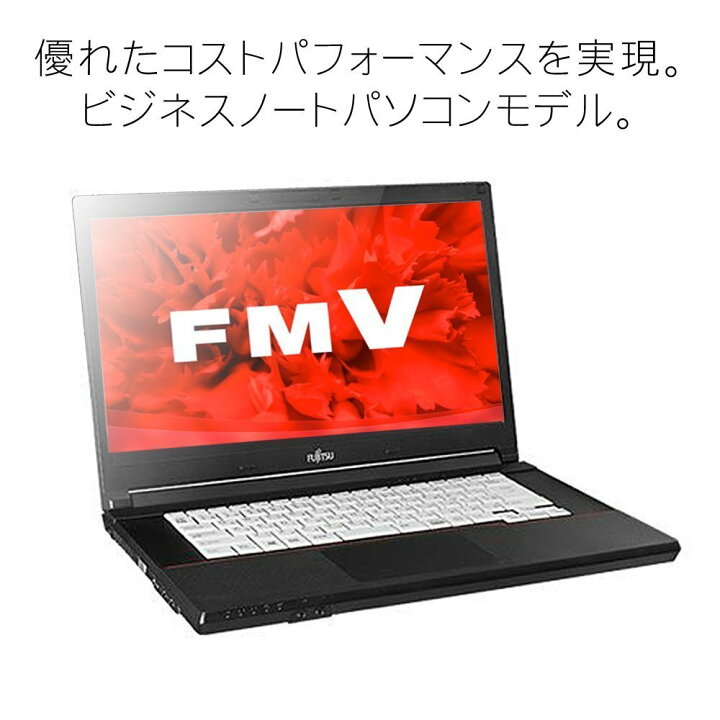 楽天市場】ノートパソコン office付き 新品 同様 訳あり 富士通 