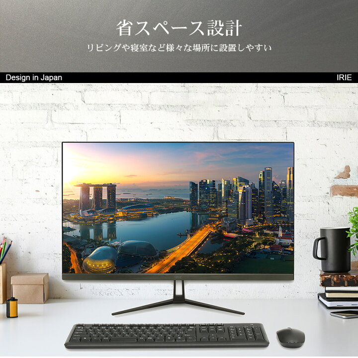 楽天市場】デスクトップパソコン Office付き 27インチ 一体型 Celeron 