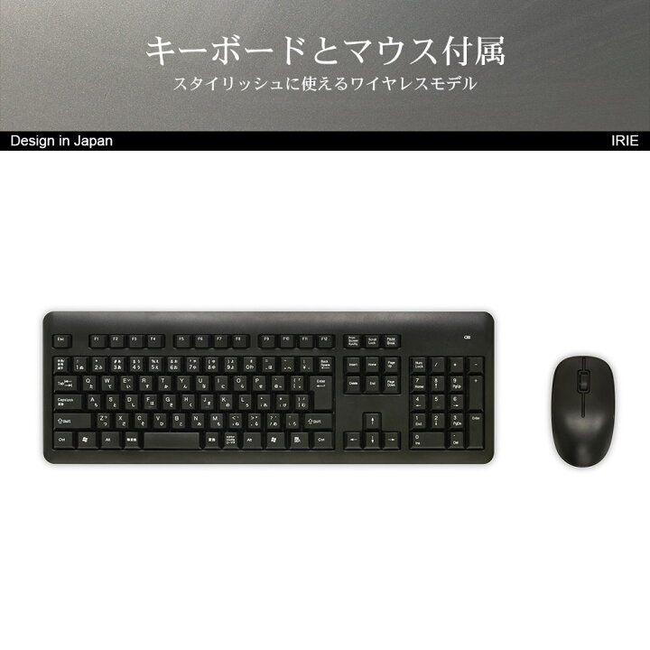 楽天市場】デスクトップパソコン Office付き 27インチ 一体型 Celeron 