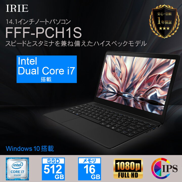楽天市場】ノートパソコン 新品 Office付き SSD Core i7 メモリ16GB 