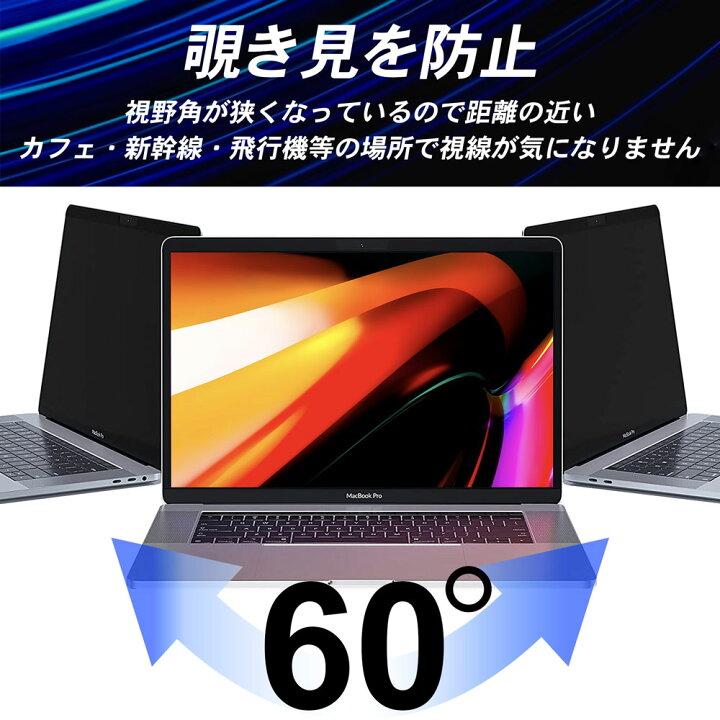 楽天市場】保護フィルム 13.3インチ MacBook Pro Macbook Air 対応 
