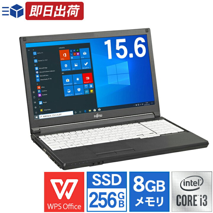 楽天市場】富士通 ノートパソコン Office付き 新品 同様 SSD Core i3 