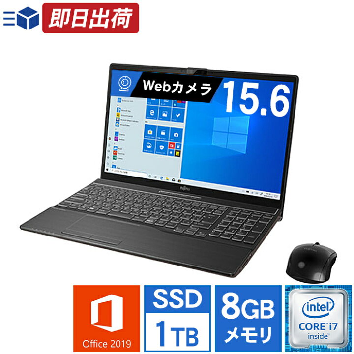 楽天市場】富士通 ノートパソコン Office付き 新品 同様 SSD Core i7 