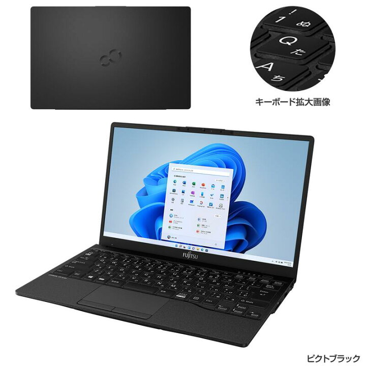 楽天市場】富士通 ノートパソコン Office付き 新品 同様 Windows11 