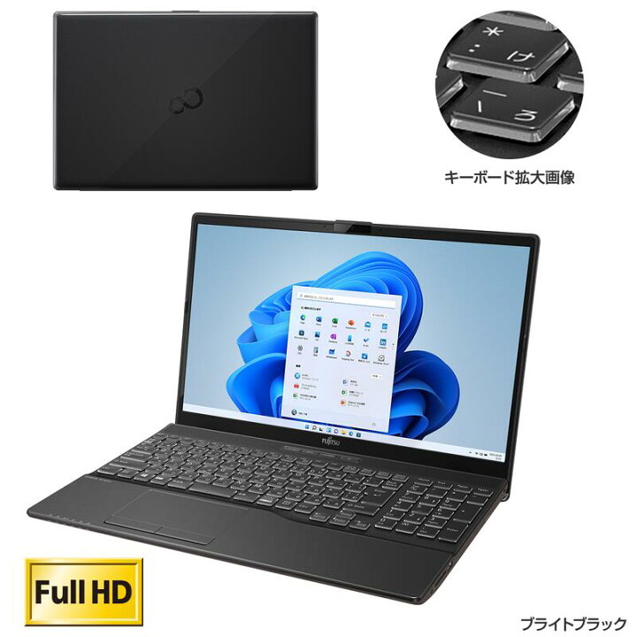 楽天市場】富士通 ノートパソコン 新品 同様 TVチューナー Windows11 