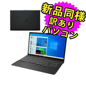 ★4/24 20時～ 全品ポイント5倍★ 富士通 ノートパソコン Office付き 新品 同様 Windows10 15.6インチ SSD 256GB 8GBメモリ Ryzen 3 フルHD DVD-RW Webカメラ WPS Office搭載 FMV FUJITSU LIFEBOOK AH43/F1 FMVA43F1B 訳あり アウトレット