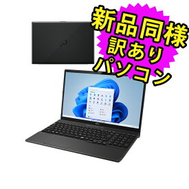 富士通 ノートパソコン Office付き 新品 同様 Windows11 15.6インチ SSD 256GB 8GBメモリ Core i5 HD DVD-RW Webカメラ WPS Office搭載 FMV FUJITSU LIFEBOOK WA1/F3 FMVWF3A154 訳あり アウトレット