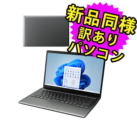 ★6/4 20時から全品ポイント+5倍★ 富士通 ノートパソコン Office付き 新品 同様 Windows11 15.6インチ SSD 512GB 16GBメモリ Core i7 フルHD FMV FUJITSU LIFEBOOK MH75/H1 FMVM75H1B 訳あり アウトレット