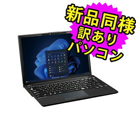 ★ポイント5倍！5/23 20時～★ 富士通 ノートパソコン Office付き 新品 同様 Windows11 13.3インチ SSD 256GB 16GBメモリ Core i5 軽量 WUXGA Webカメラ FMV FUJITSU LIFEBOOK U9313/MX FMVU600EHP 訳あり アウトレット