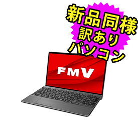 ★ポイント5倍！5/23 20時～★ 富士通 ノートパソコン Office付き 新品 同様 Windows11 15.6インチ SSD 512GB 16GBメモリ Ryzen 7 フルHD Blu-ray FMV FUJITSU LIFEBOOK AH56/H2 FMVA56H2BK 訳あり アウトレット