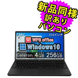 楽天市場】 新品同様訳ありパソコン・タブレット > 富士通（FUJITSU 