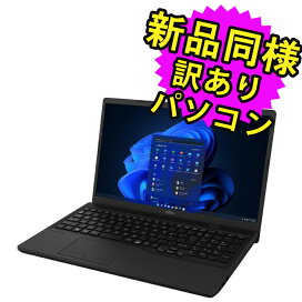 楽天市場】 新品同様訳ありパソコン・タブレット > 富士通（FUJITSU 