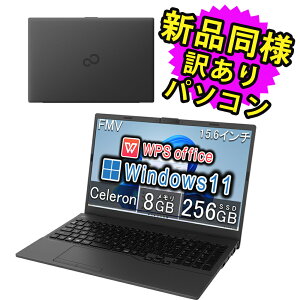fmv lite wa1/h3 - ノートパソコンの人気商品・通販・価格比較 - 価格.com