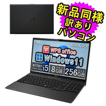 楽天市場】ノートパソコン office付き 新品（光学ドライブCD/DVD）の通販