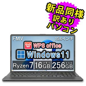 �x�m�� �m�[�g�p�\�R�� �A�E�g���b�g Office�t�� �V�i ���l Windows11 15.6�C���` SSD 256GB 16GB������ Ryzen 7 �t��HD DVD-RW Web�J���� FMV FUJITSU LIFEBOOK AH50/TH FMVA50THBY �󂠂�