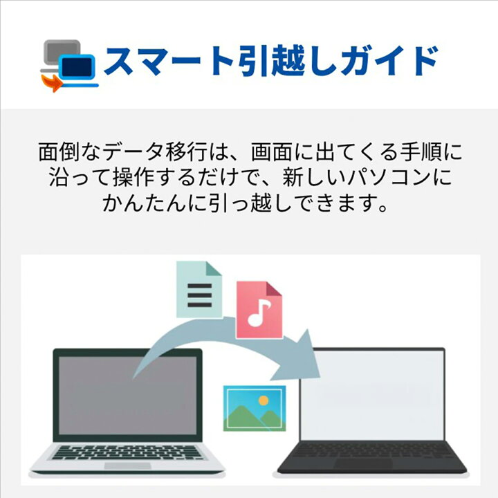 楽天市場】富士通 ノートパソコン アウトレット Office付き 新品 同様 