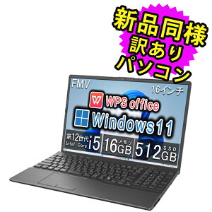 �x�m�� �m�[�g�p�\�R�� �A�E�g���b�g Office�t�� �V�i ���l Windows11 16�C���` SSD 512GB 16GB������ Core i5 WUXGA DVD-RW Web�J���� FMV FUJITSU LIFEBOOK AH45/J3 FMVA45J3BH �󂠂�