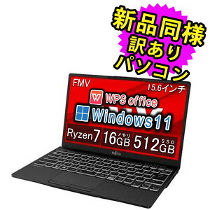 �x�m�� �m�[�g�p�\�R�� �A�E�g���b�g Office�t�� �V�i ���l Windows11 15.6�C���` SSD 512GB 16GB������ Ryzen 7 WUXGA Blu-ray Web�J���� FMV FUJITSU FMV AH56/J3 FMVA56J3BK �󂠂�