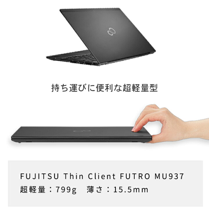 楽天市場】富士通 ノートパソコン Office付き 新品 同様 SSD Celeron 