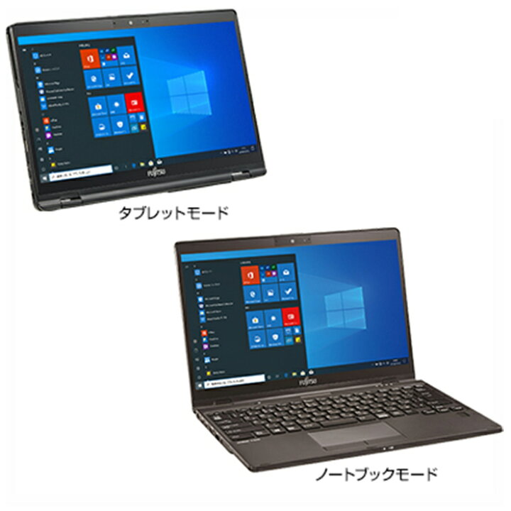 楽天市場】富士通 ノートパソコン Office付き 新品 同様 Core i5 8GB 