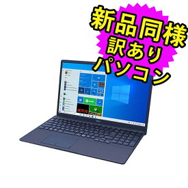 ★4/24 20時～ 全品ポイント5倍★ 富士通 ノートパソコン WPS Office付 新品 同様 Windows10 15.6インチ SSD 512GB 8GB Core i7 フルHD Webカメラ タッチパネル 電源ケーブル FMV FUJITSU LIFEBOOK TH77/E3 FMVT77E3LC 訳あり アウトレット