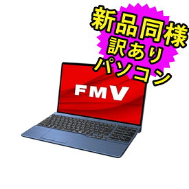 ★ポイント5倍！5/23 20時～★ 富士通 ノートパソコン Office付き 新品 同様 Windows11 15.6インチ SSD 512GB 16GBメモリ Ryzen 7 フルHD Blu-ray FMV FUJITSU LIFEBOOK AH56/H2 FMVA56H2LK 訳あり アウトレット