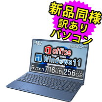 楽天市場】ryzen7ノートパソコン office付き 新品の通販