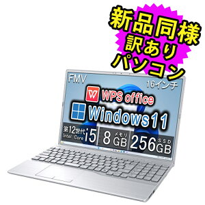 �x�m�� �m�[�g�p�\�R�� �A�E�g���b�g Office�t�� �V�i ���l Windows11 16�C���` SSD 256GB 8GB������ Core i5 WUXGA Blu-ray Web�J���� FMV FUJITSU LIFEBOOK AH45/J3 FMVA45J3SJ �󂠂�