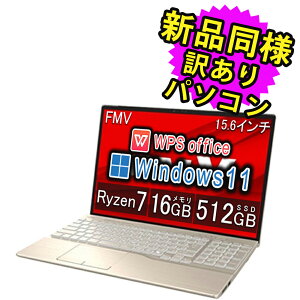 �x�m�� �m�[�g�p�\�R�� �A�E�g���b�g Office�t�� �V�i ���l Windows11 15.6�C���` SSD 512GB 16GB������ Ryzen 7 WUXGA Blu-ray Web�J���� FMV FUJITSU FMV AH56/J3 FMVA56J3GK �󂠂�