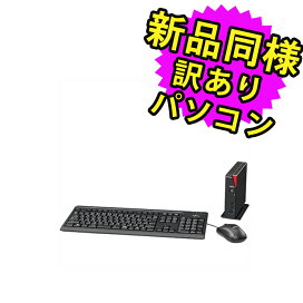 楽天市場】 新品同様訳ありパソコン・タブレット > デスクトップ 