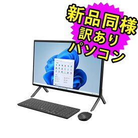 富士通 デスクトップパソコン アウトレット Office付き 新品 同様 Windows11 23.8インチ SSD 256GB 8GBメモリ Celeron フルHD DVD-RW FMV FUJITSU ESPRIMO WF1/H3 FMVFH05001 訳あり