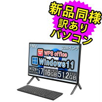 楽天市場】訳あり（デスクトップPC｜パソコン）：パソコン・周辺機器の通販