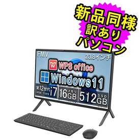 富士通 デスクトップパソコン アウトレット Office付き 新品 同様 Windows11 23.8インチ SSD 512GB 16GBメモリ Core i7 フルHD DVD-RW FMV FUJITSU FMV F75-K1 FMVF75K1BA 訳あり
