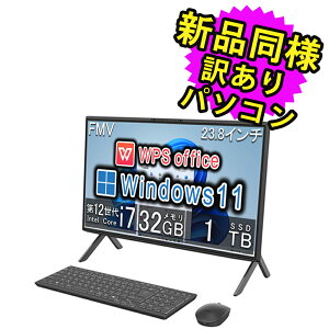 �x�m�� �f�X�N�g�b�v�p�\�R�� �A�E�g���b�g Office�t�� �V�i ���l Windows11 23.8�C���` SSD 1TB 32GB������ Core i7 �t��HD DVD-RW FMV FUJITSU FMV F76-K1 FMVF76K1BZ �󂠂�
