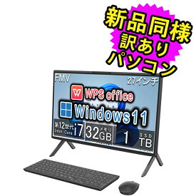 富士通 デスクトップパソコン アウトレット Office付き 新品 同様 Windows11 27インチ SSD 1TB 32GBメモリ Core i7 WQHD Blu-ray FMV FUJITSU FMV F77-K1 FMVF77K1BA 訳あり