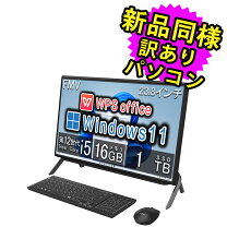 楽天市場】富士通 デスクトップパソコンの通販