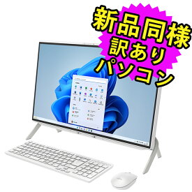 ★4/24 20時～ 全品ポイント5倍★ 富士通 デスクトップパソコン Office付き 新品 同様 Windows11 23.8インチ SSD 512GB 8GBメモリ Core i5 フルHD DVD-RW WPS Office搭載 FMV FUJITSU ESPRIMO FH60/G3 FMVF60G3W 訳あり