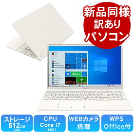 富士通 ノートパソコン Office付き 新品 同様 Core i7 15.6インチ SSD 512GB 8GBメモリ フルHD FMV FUJITSU LIFEBOOK TH77/E3 FMVT77E3W Windows11 WPS Office 訳あり アウトレット