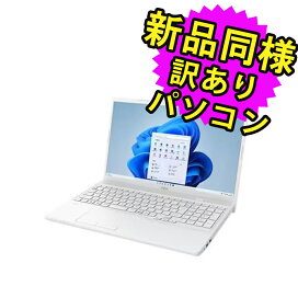 楽天市場】 新品同様訳ありパソコン・タブレット > 富士通（FUJITSU 