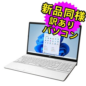 ★4/24 20時～ 全品ポイント5倍★ 富士通 ノートパソコン アウトレット Office付き 新品 同様 Windows11 15.6インチ SSD 256GB 8GBメモリ AMD Athlon HD DVD-RW Webカメラ FMV FUJITSU LIFEBOOK AH40/F FMVA40FWJ5 訳あり