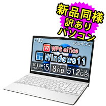 楽天市場】ノートパソコン office付き 新品 windows11（光学ドライブCD 