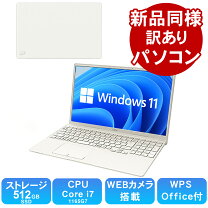 楽天市場】Windows11（CPU製品名Intel Core i7）（ノートPC｜パソコン 