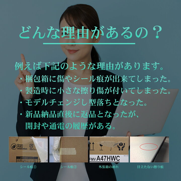 楽天市場】富士通 ノートパソコン アウトレット Office付き 新品 同様 