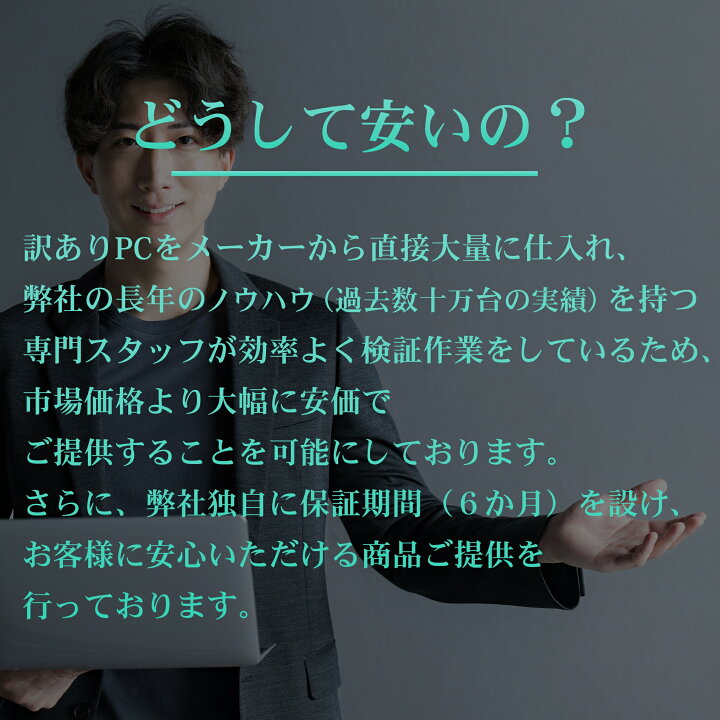 楽天市場】富士通 ノートパソコン Office付き 新品 同様 Windows11 
