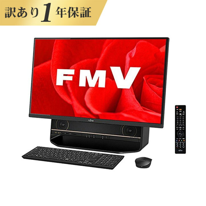 楽天市場】【Webカメラ搭載 Zoom対応】デスクトップパソコン office 
