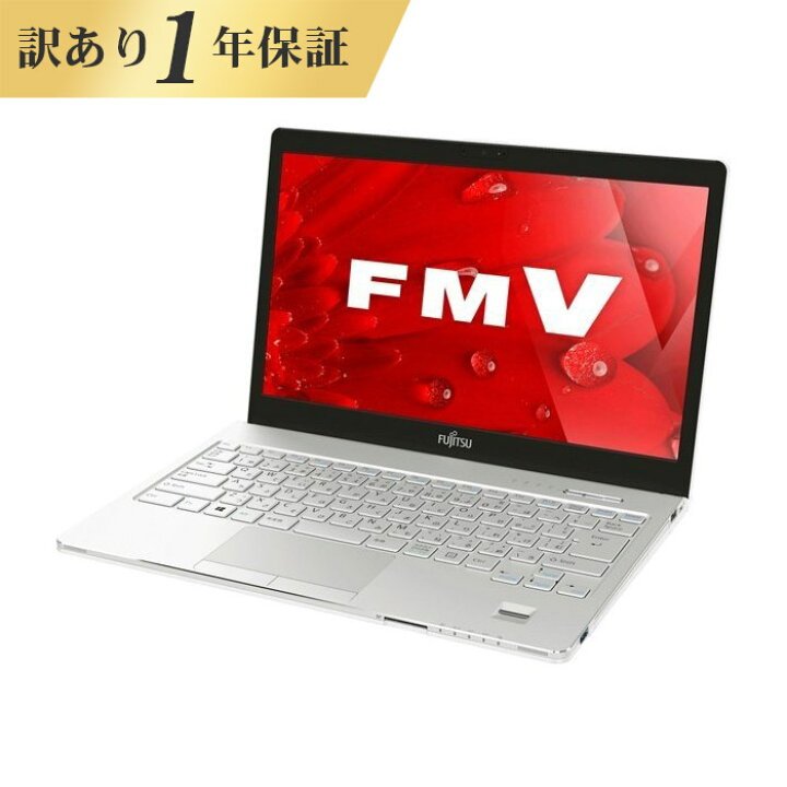 楽天市場】【1年保証】ノートパソコン office付き 新品 同様 訳あり 
